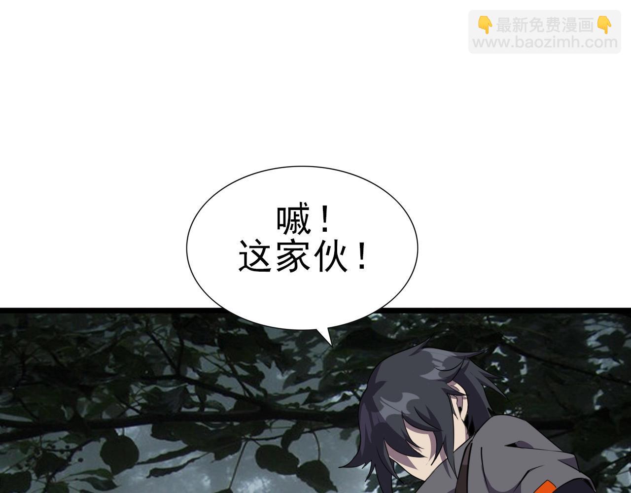 第32话 哲学鸭！(1/3)-第34话
