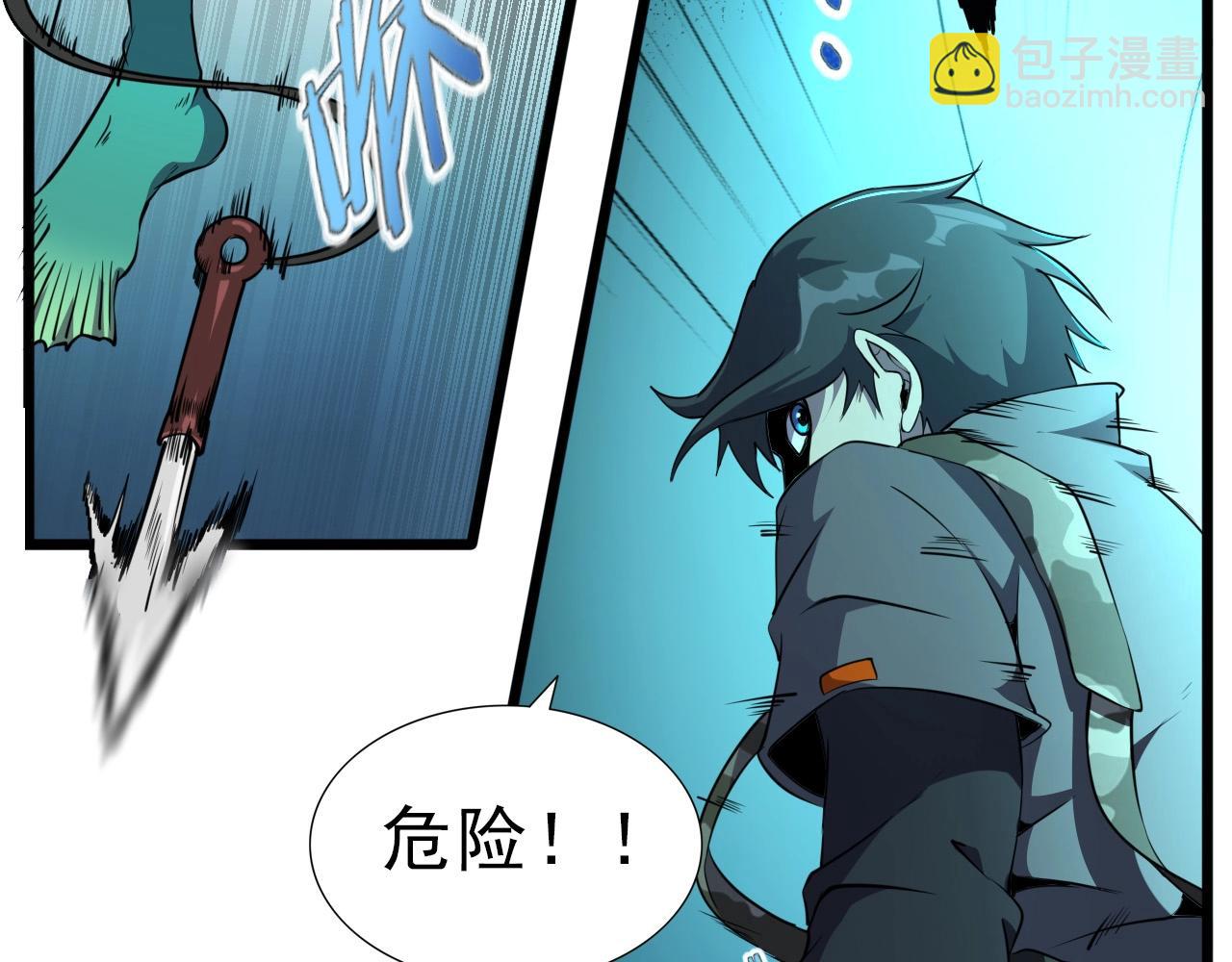 第32话 哲学鸭！(1/3)-第34话
