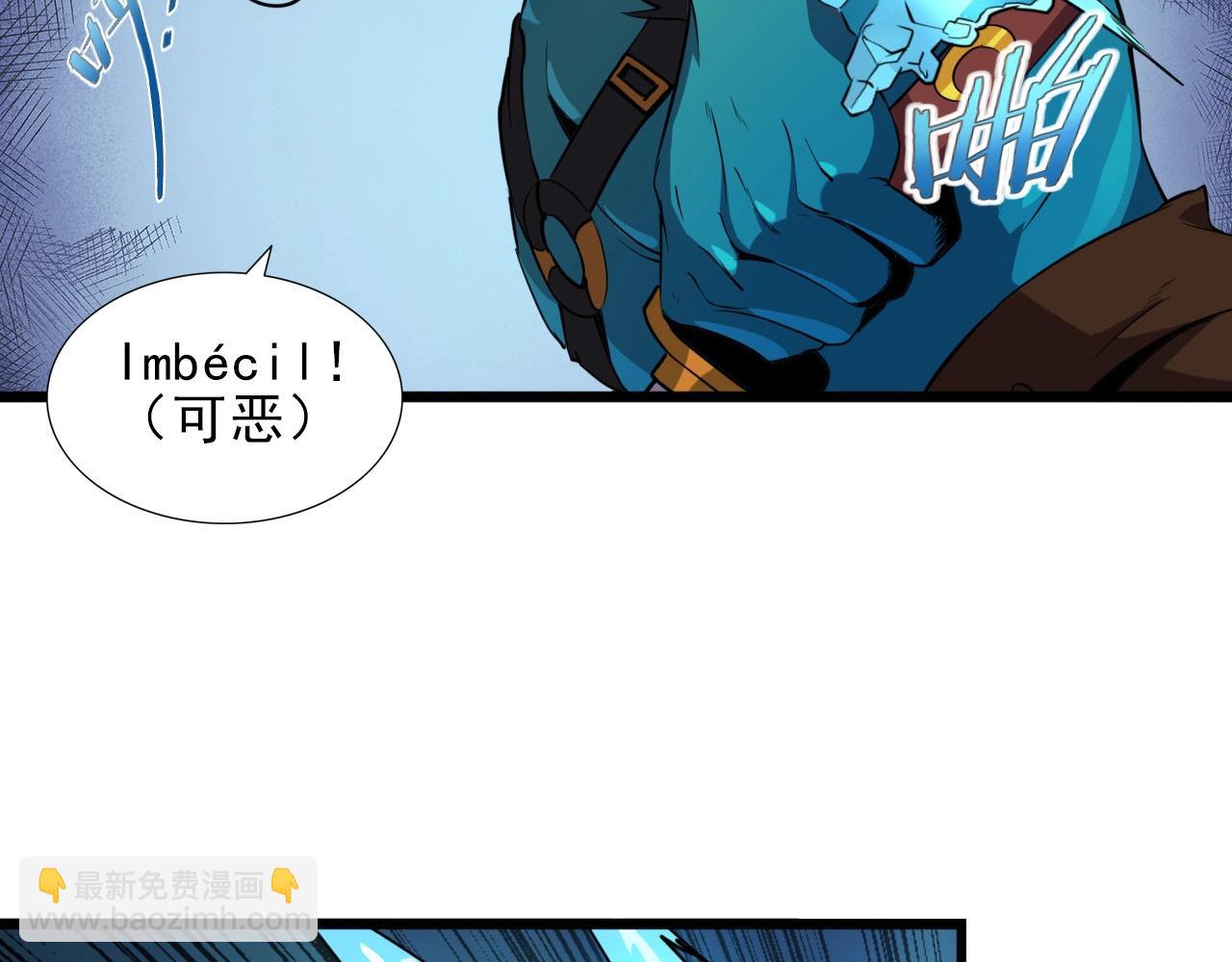 第34话 救场！(1/3)-第36话