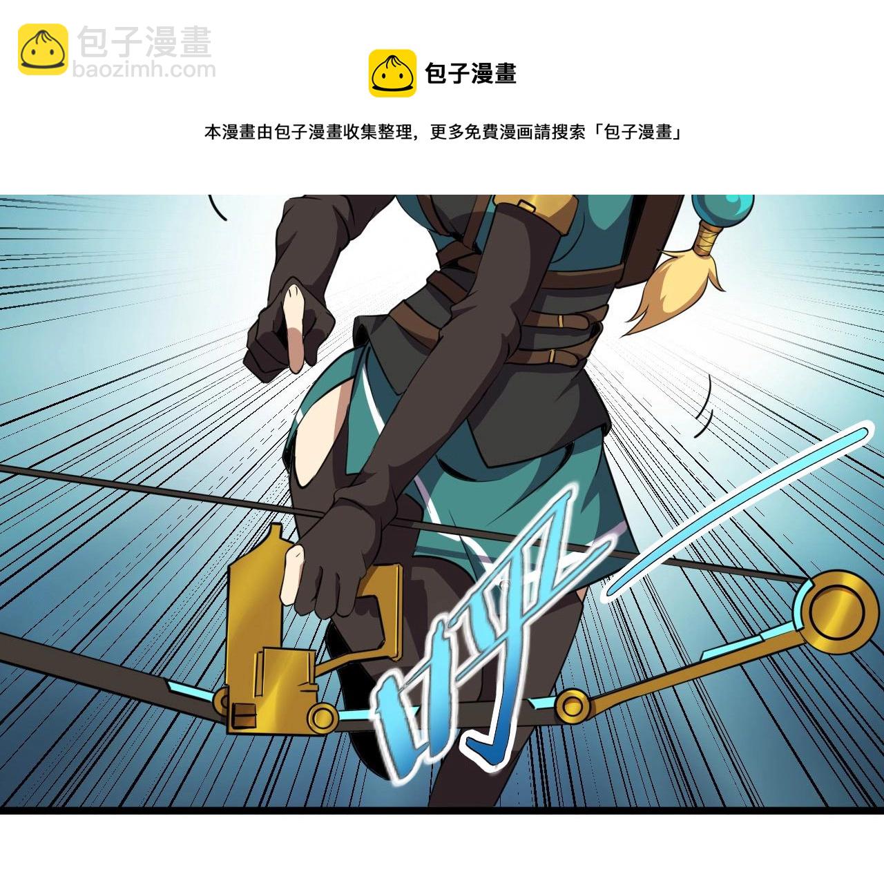 第34话 救场！(1/3)-第36话