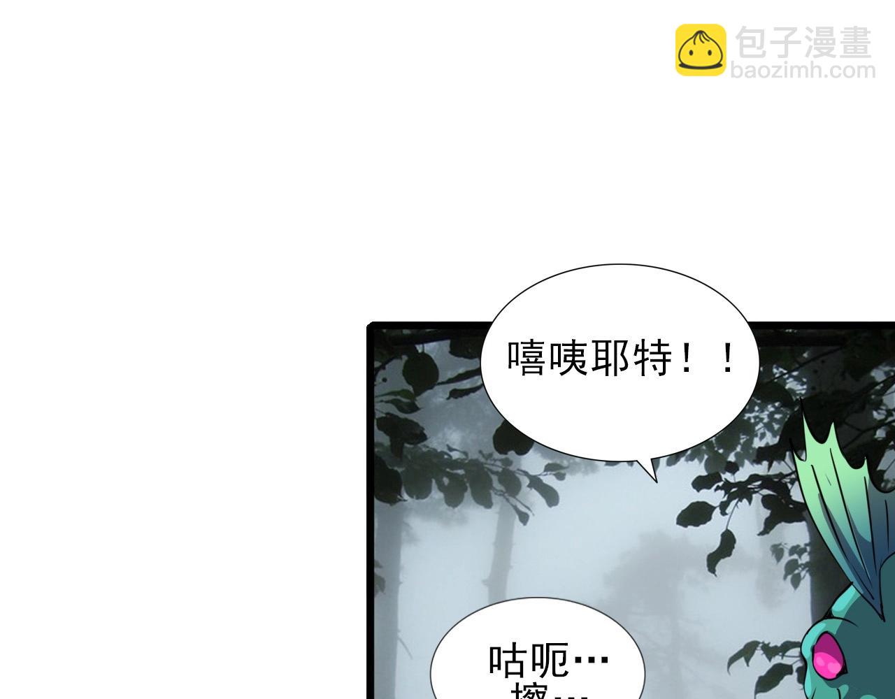 第34话 救场！(1/3)-第36话