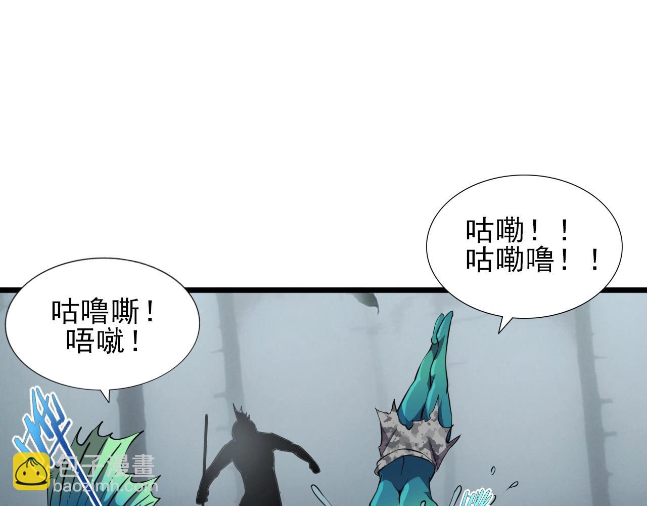 第34话 救场！(1/3)-第36话