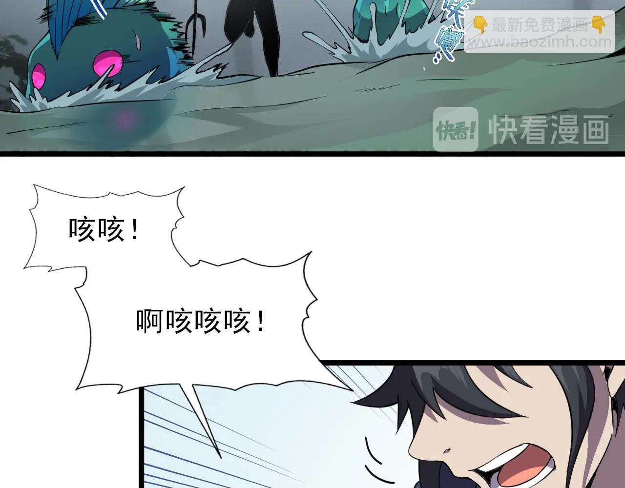 第34话 救场！(1/3)-第36话
