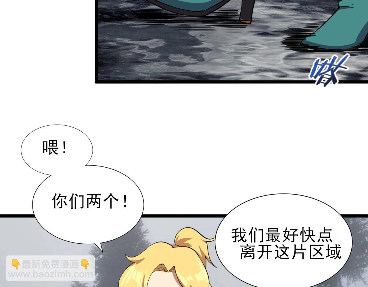 第34话 救场！(1/3)-第36话