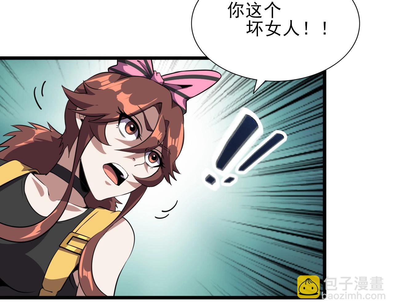 第34话 救场！(1/3)-第36话