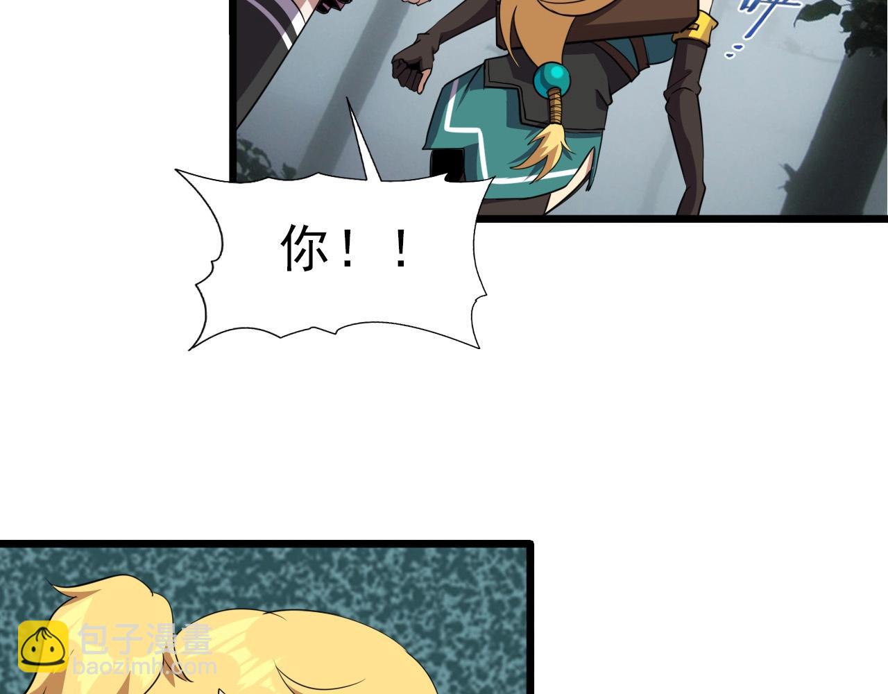 第34话 救场！(1/3)-第36话