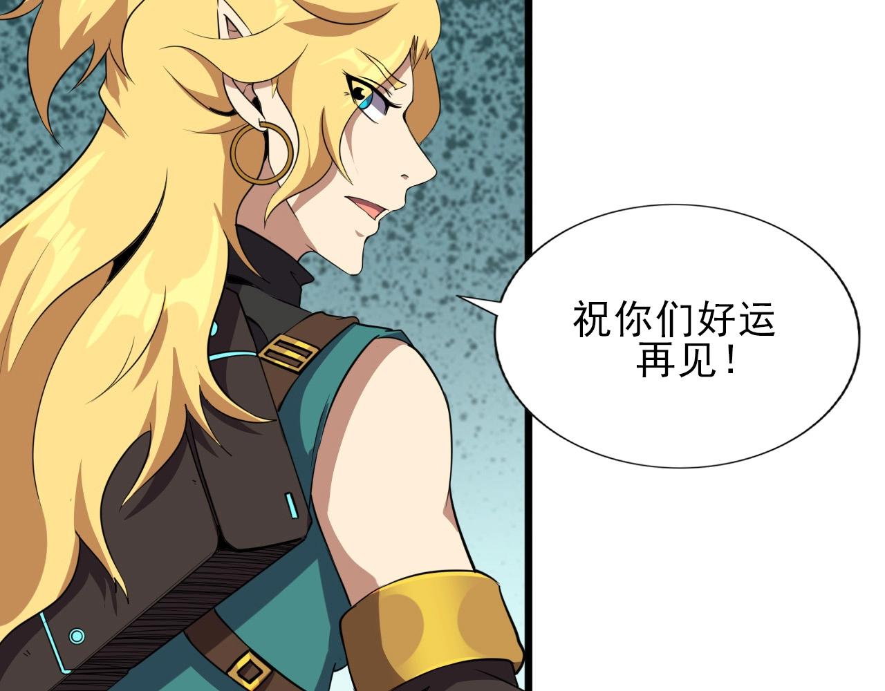 第34话 救场！(1/3)-第36话
