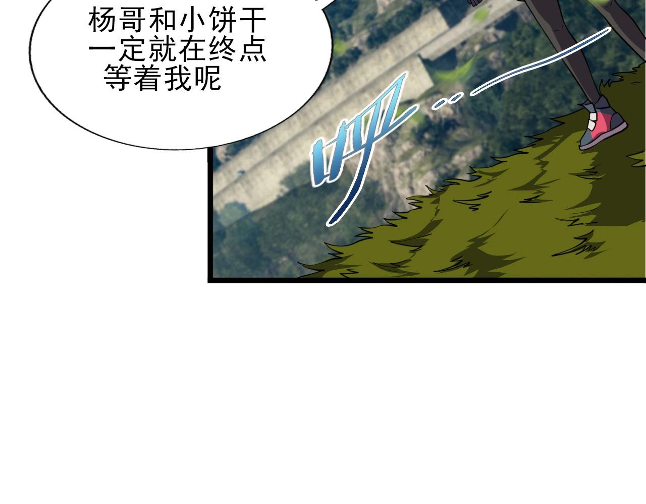 第34话 救场！(1/3)-第36话