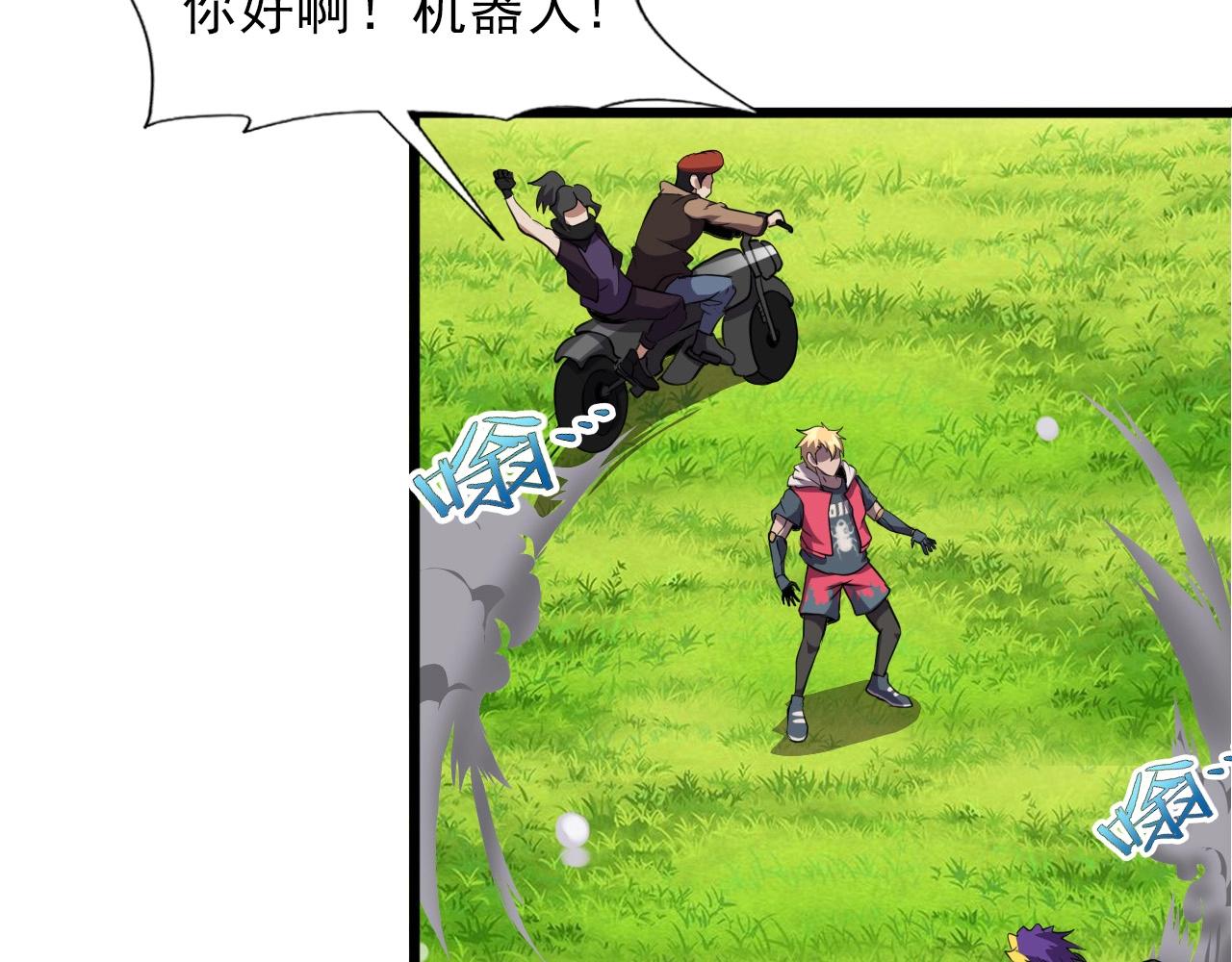 第34话 救场！(1/3)-第36话