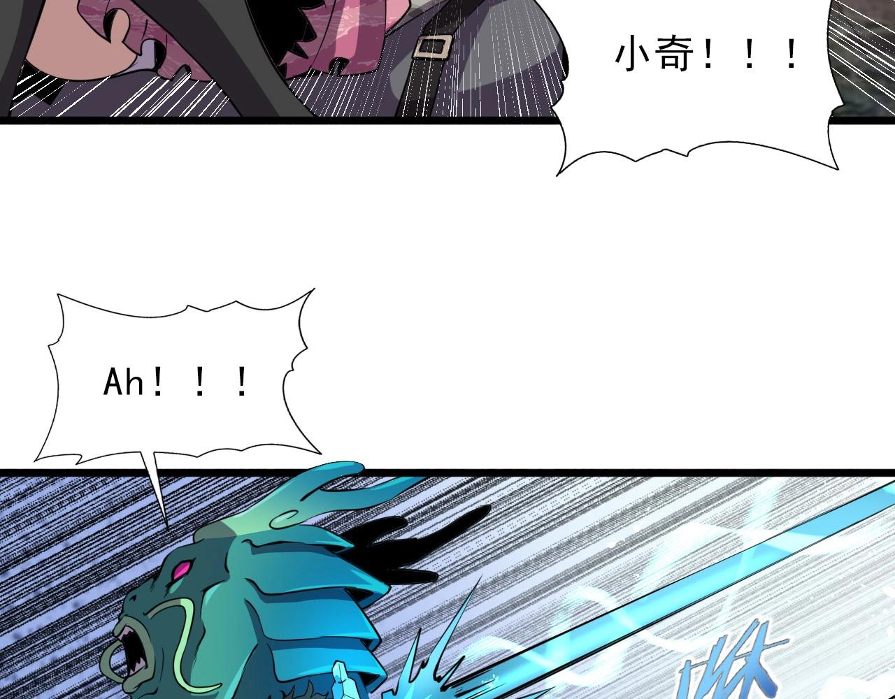 第34话 救场！(1/3)-第36话