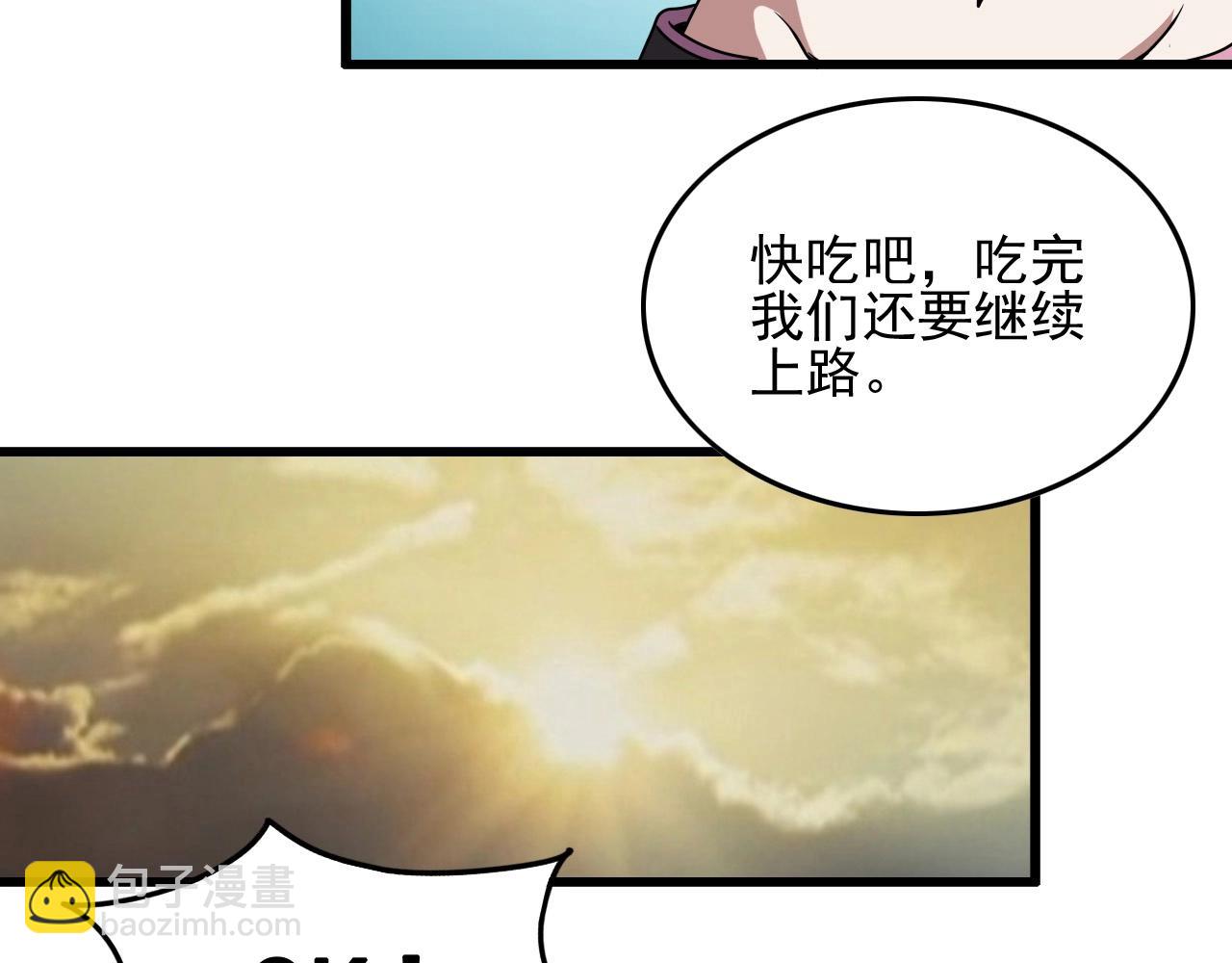 第36话 躲猫猫！(1/3)-第38话