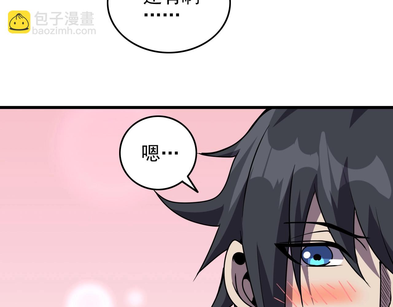 第36话 躲猫猫！(1/3)-第38话