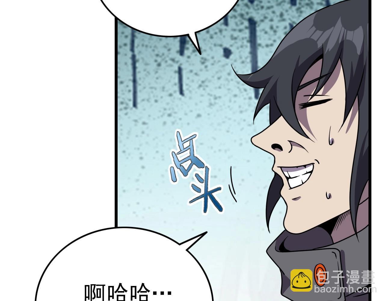 第36话 躲猫猫！(1/3)-第38话