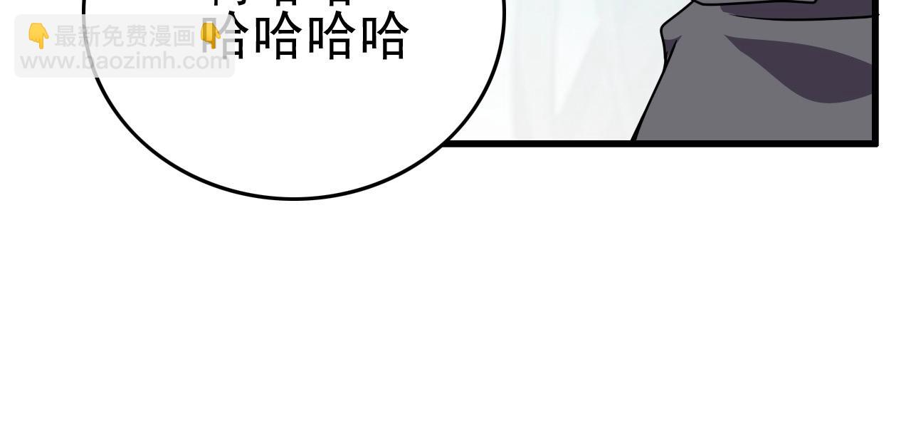 第36话 躲猫猫！(1/3)-第38话