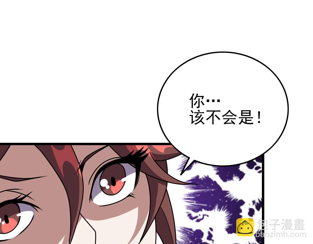 第36话 躲猫猫！(1/3)-第38话