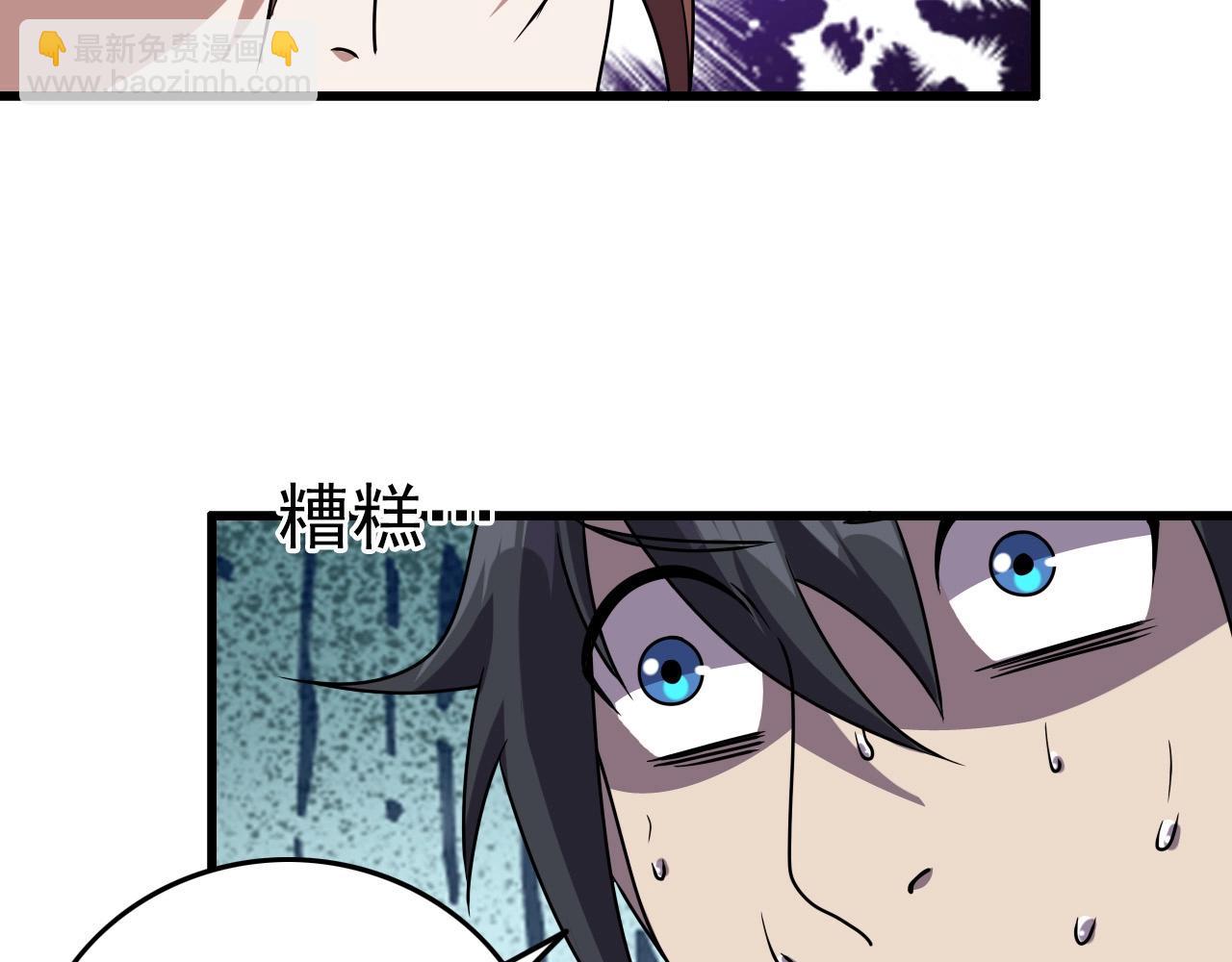 第36话 躲猫猫！(1/3)-第38话
