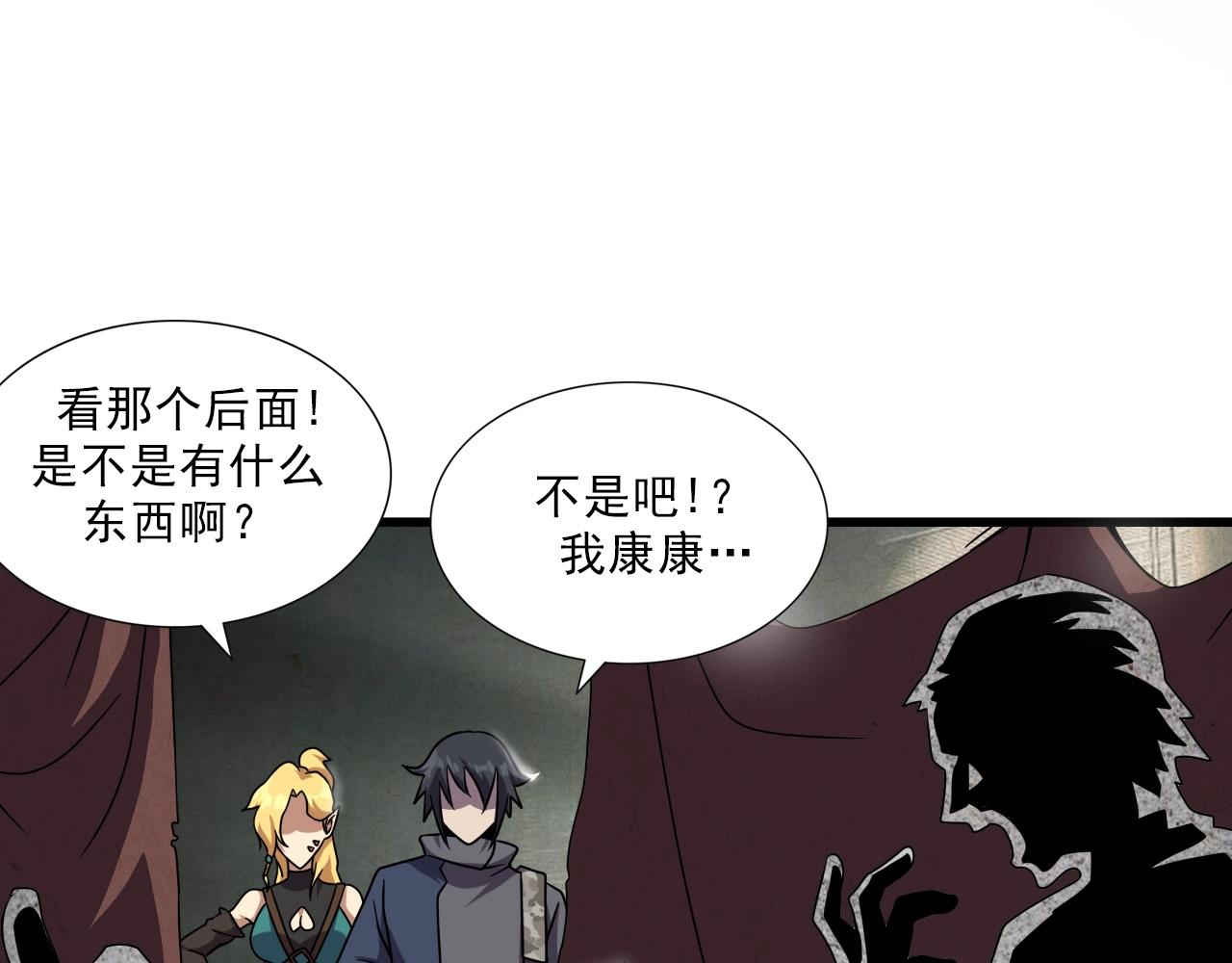 第38话 开战！(1/3)-第40话