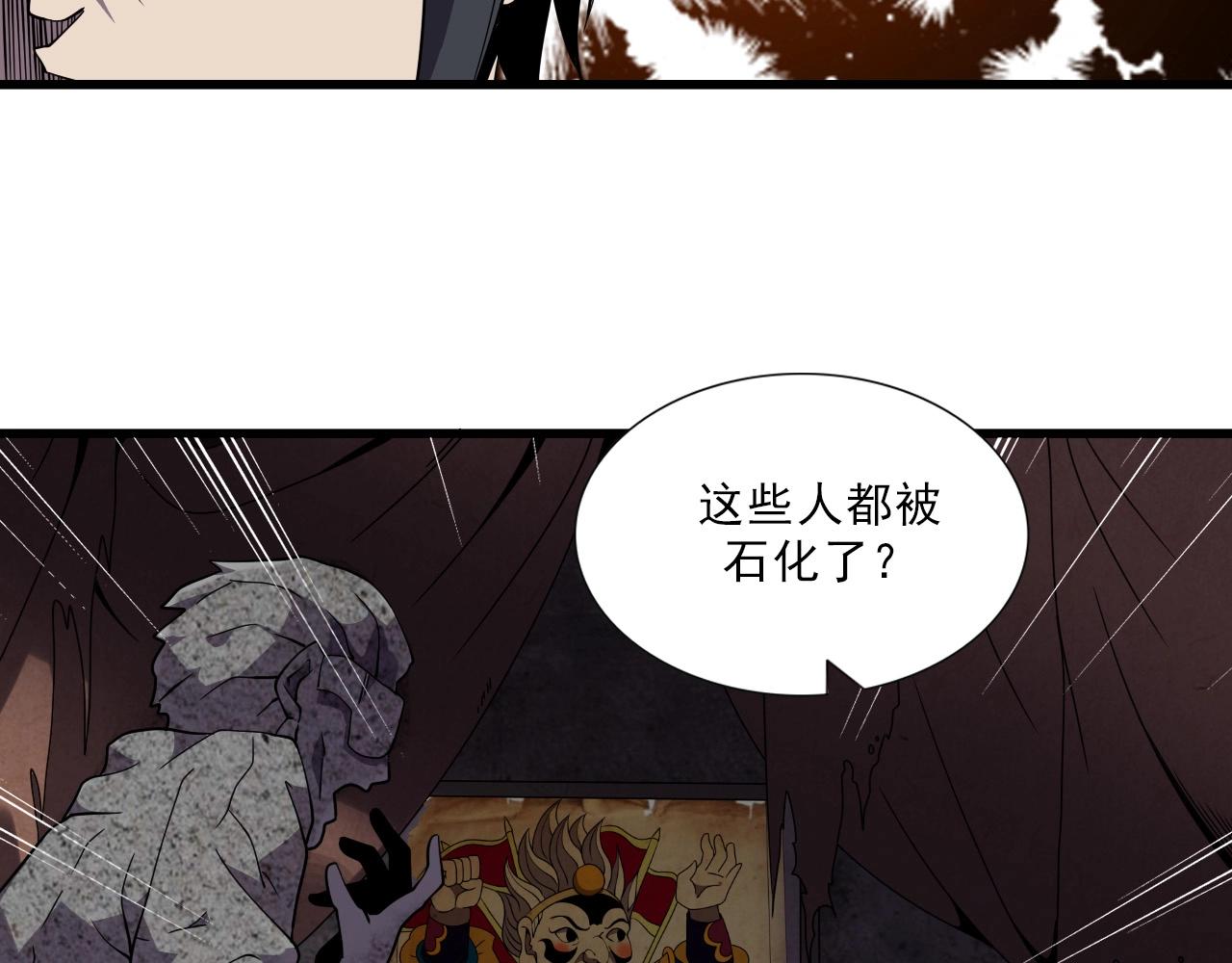 第38话 开战！(1/3)-第40话