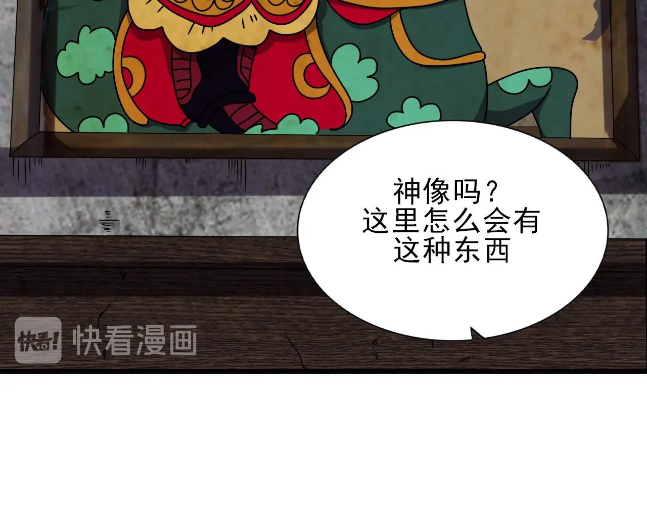 第38话 开战！(1/3)-第40话