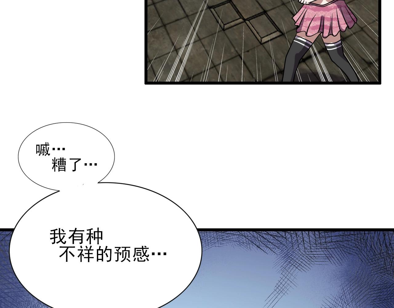 第38话 开战！(1/3)-第40话