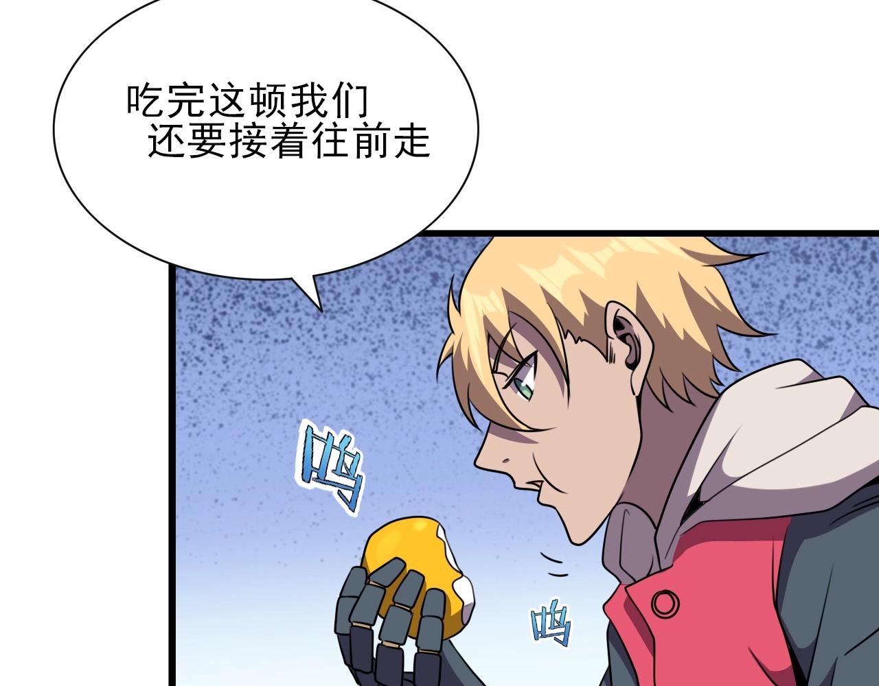 第38话 开战！(1/3)-第40话