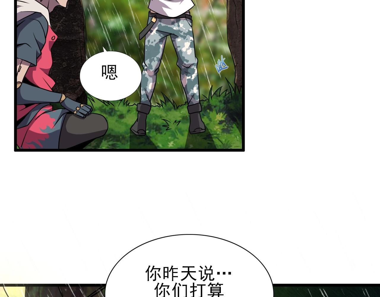 第38话 开战！(1/3)-第40话