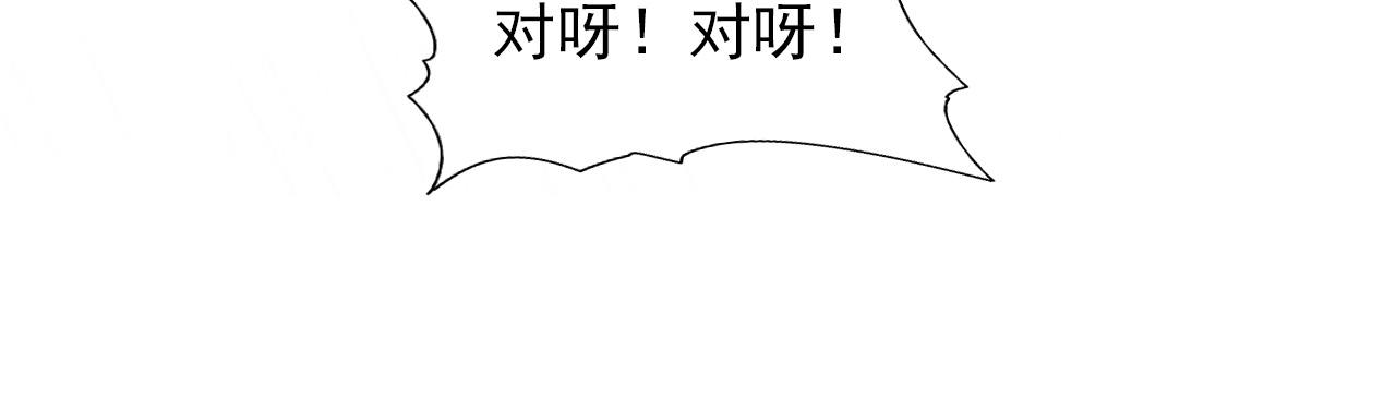 第38话 开战！(1/3)-第40话
