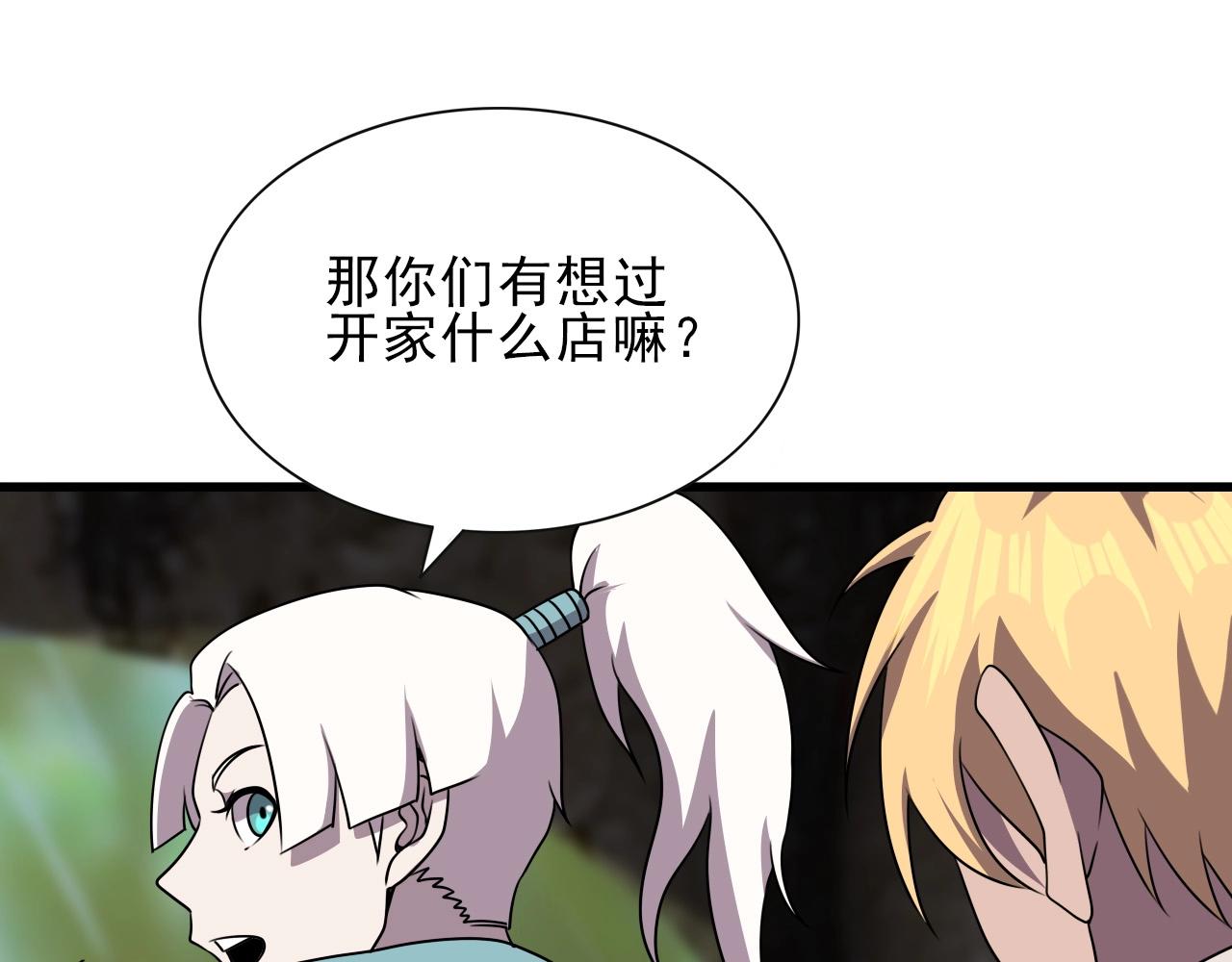 第38话 开战！(1/3)-第40话