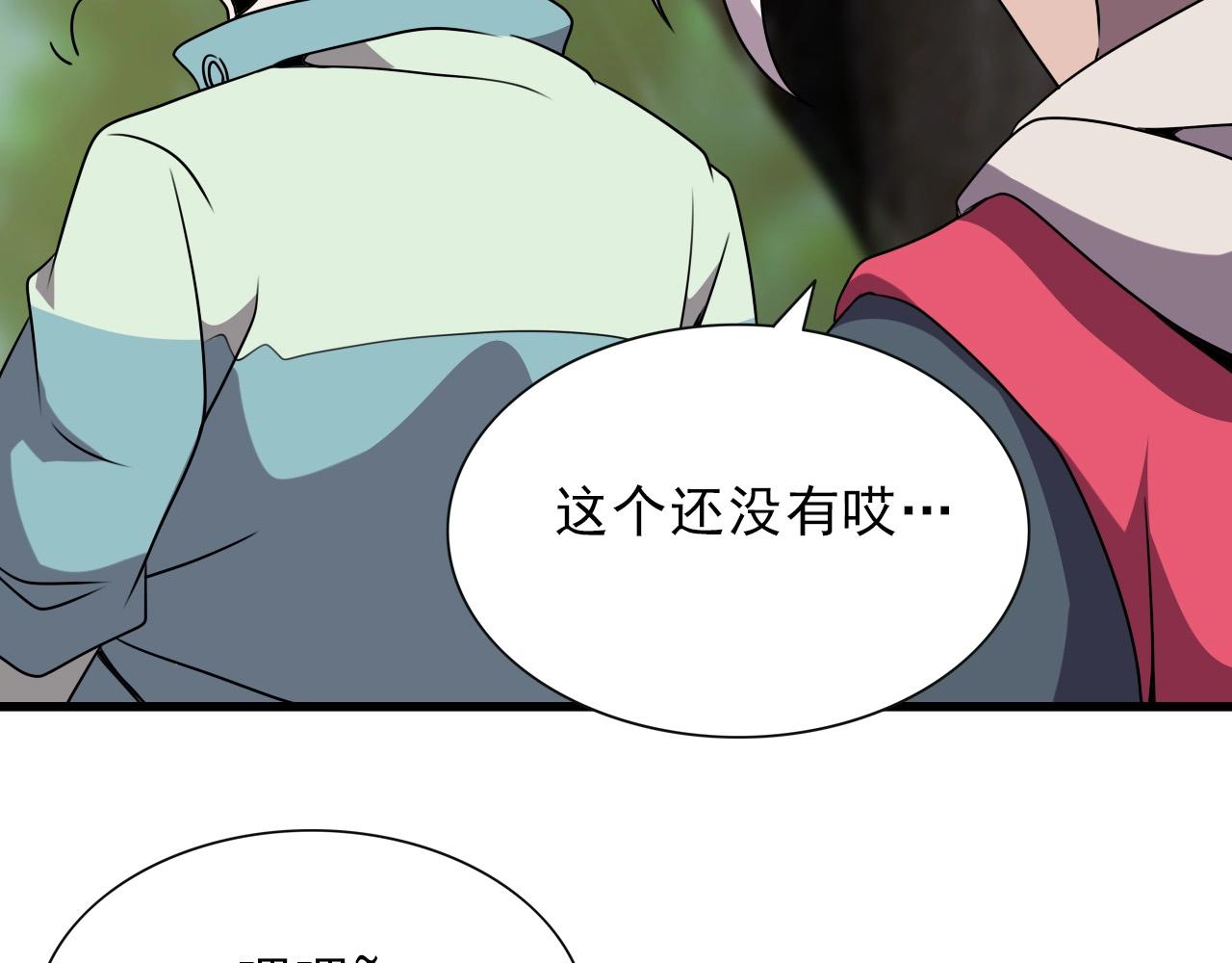 第38话 开战！(1/3)-第40话