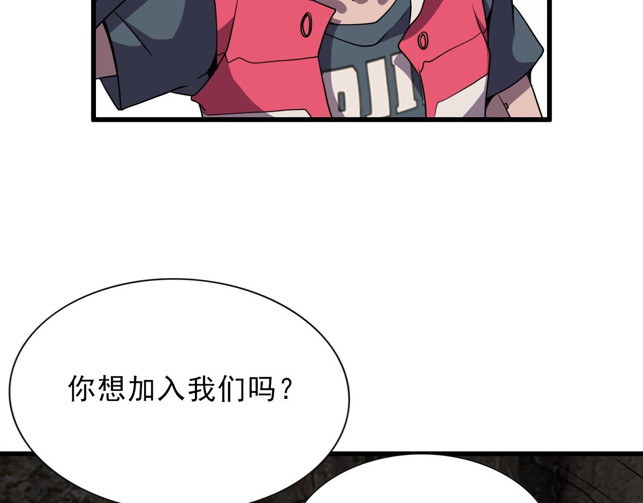 第38话 开战！(1/3)-第40话