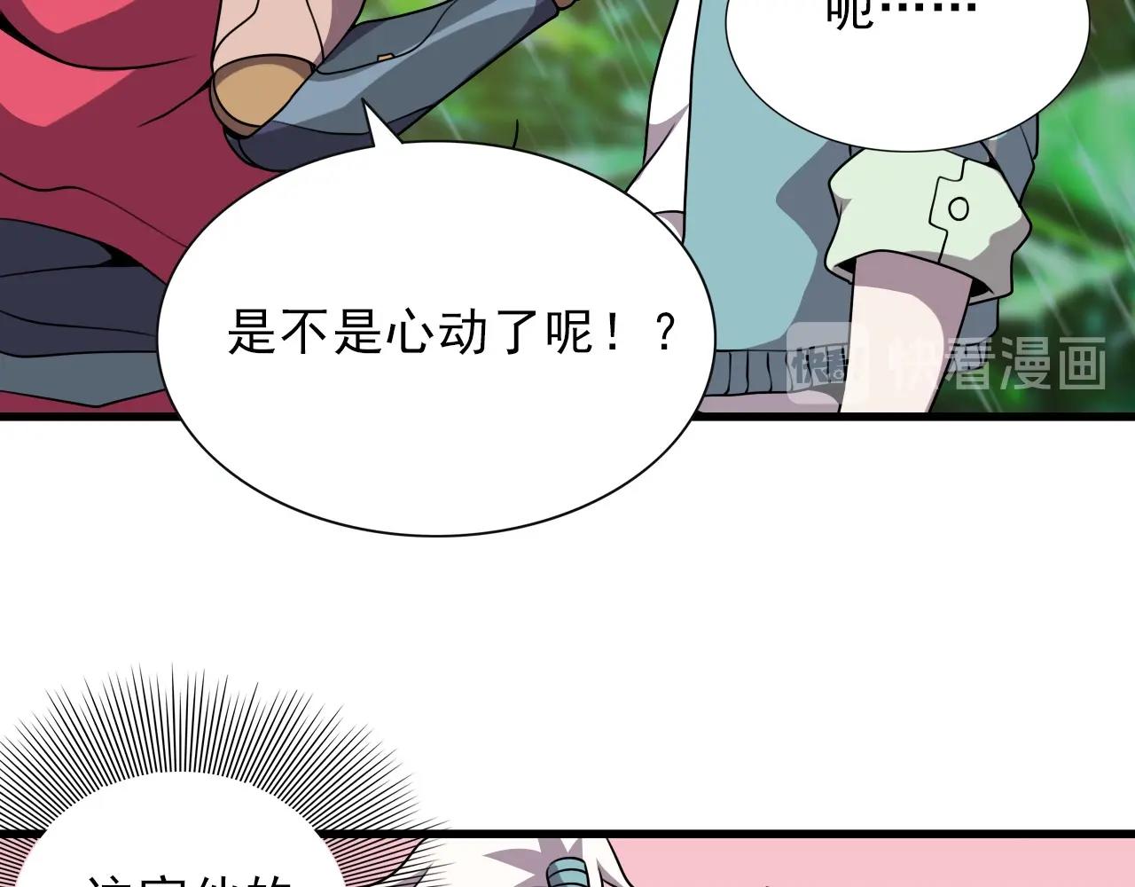 第38话 开战！(1/3)-第40话