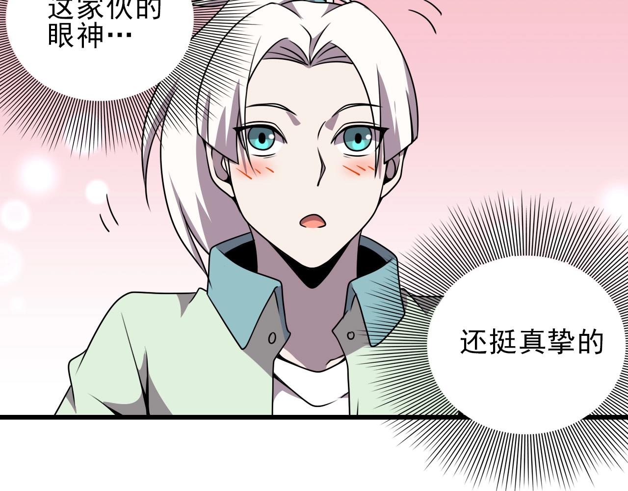 第38话 开战！(1/3)-第40话