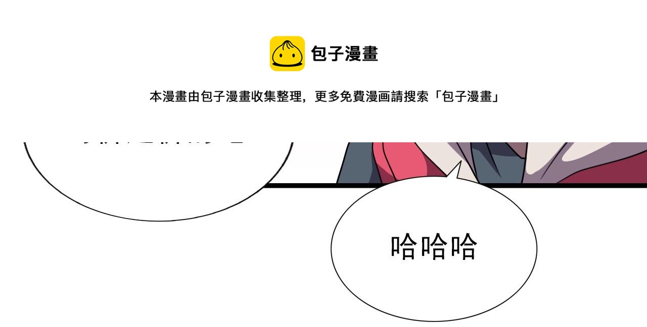 第38话 开战！(1/3)-第40话