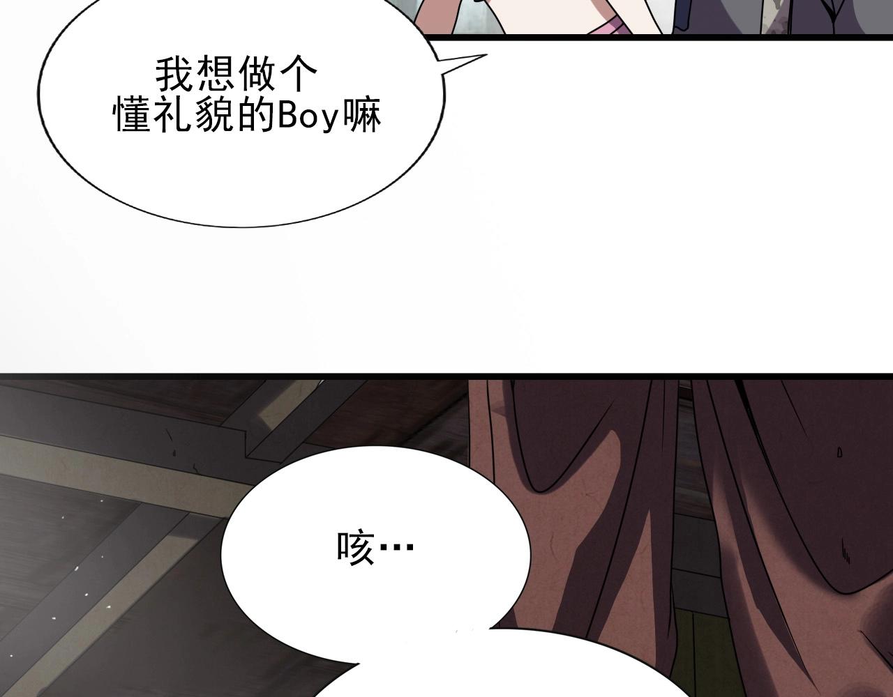 第38话 开战！(1/3)-第40话