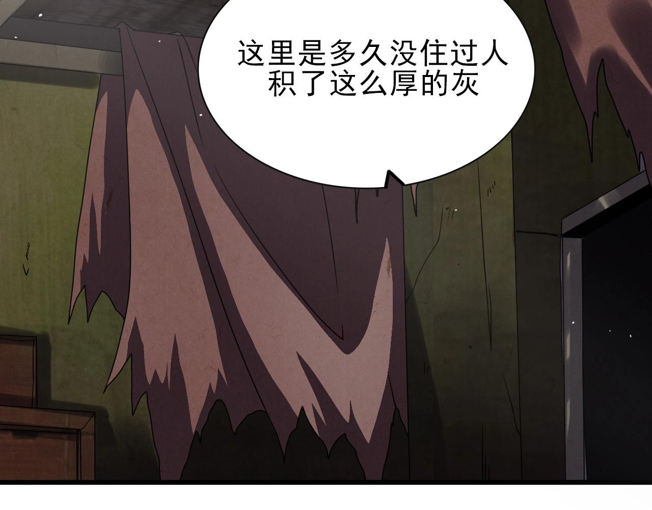 第38话 开战！(1/3)-第40话