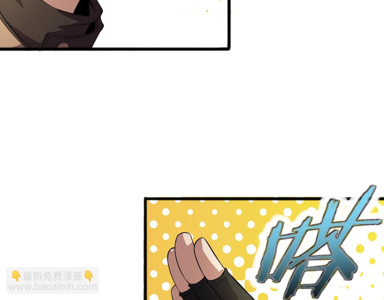 第40话 答案！(1/3)-第42话