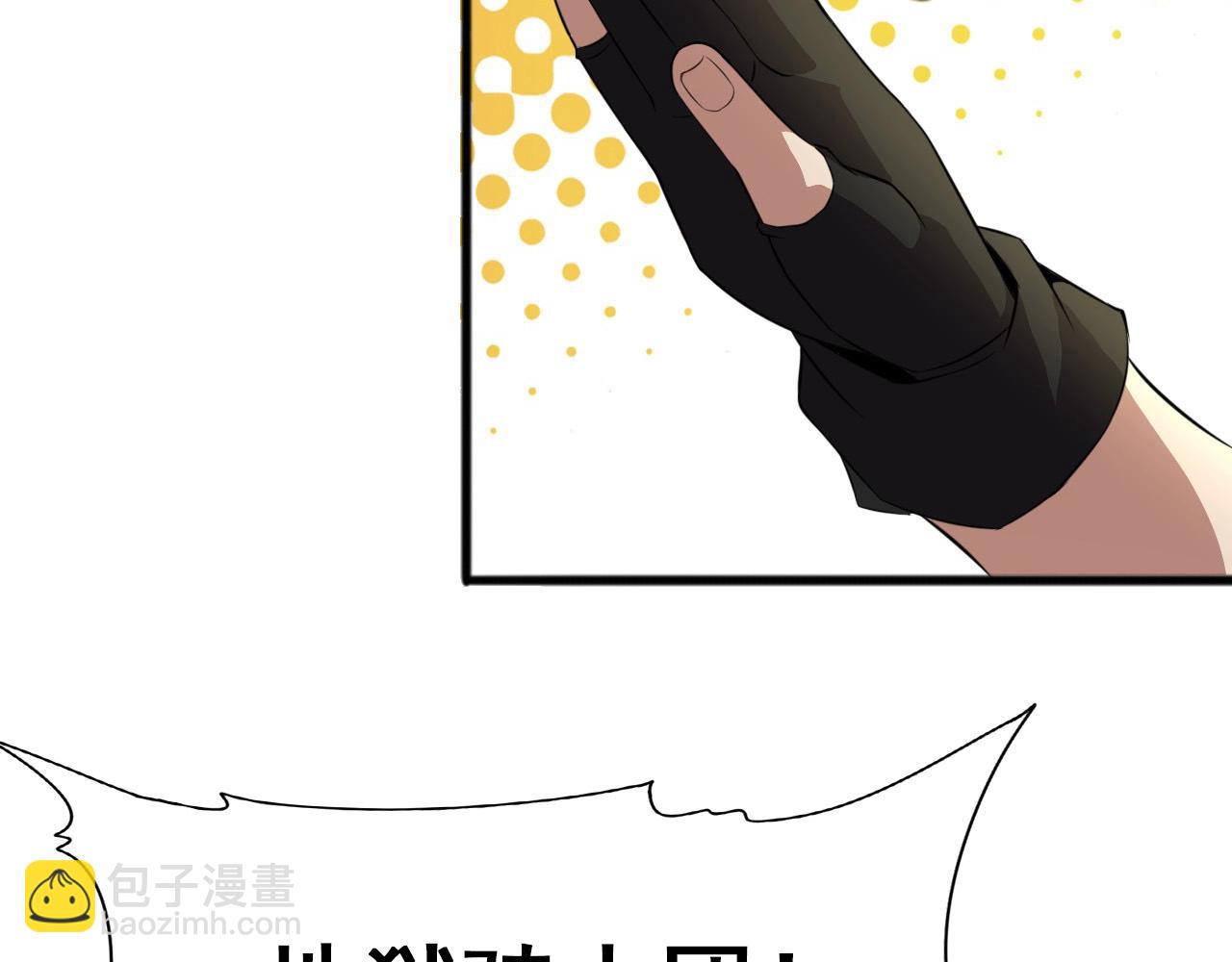 第40话 答案！(1/3)-第42话