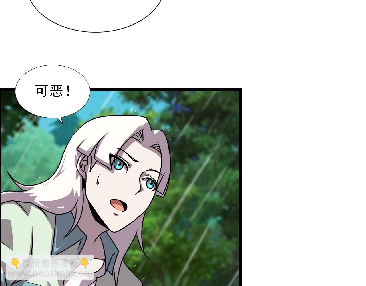 第40话 答案！(1/3)-第42话