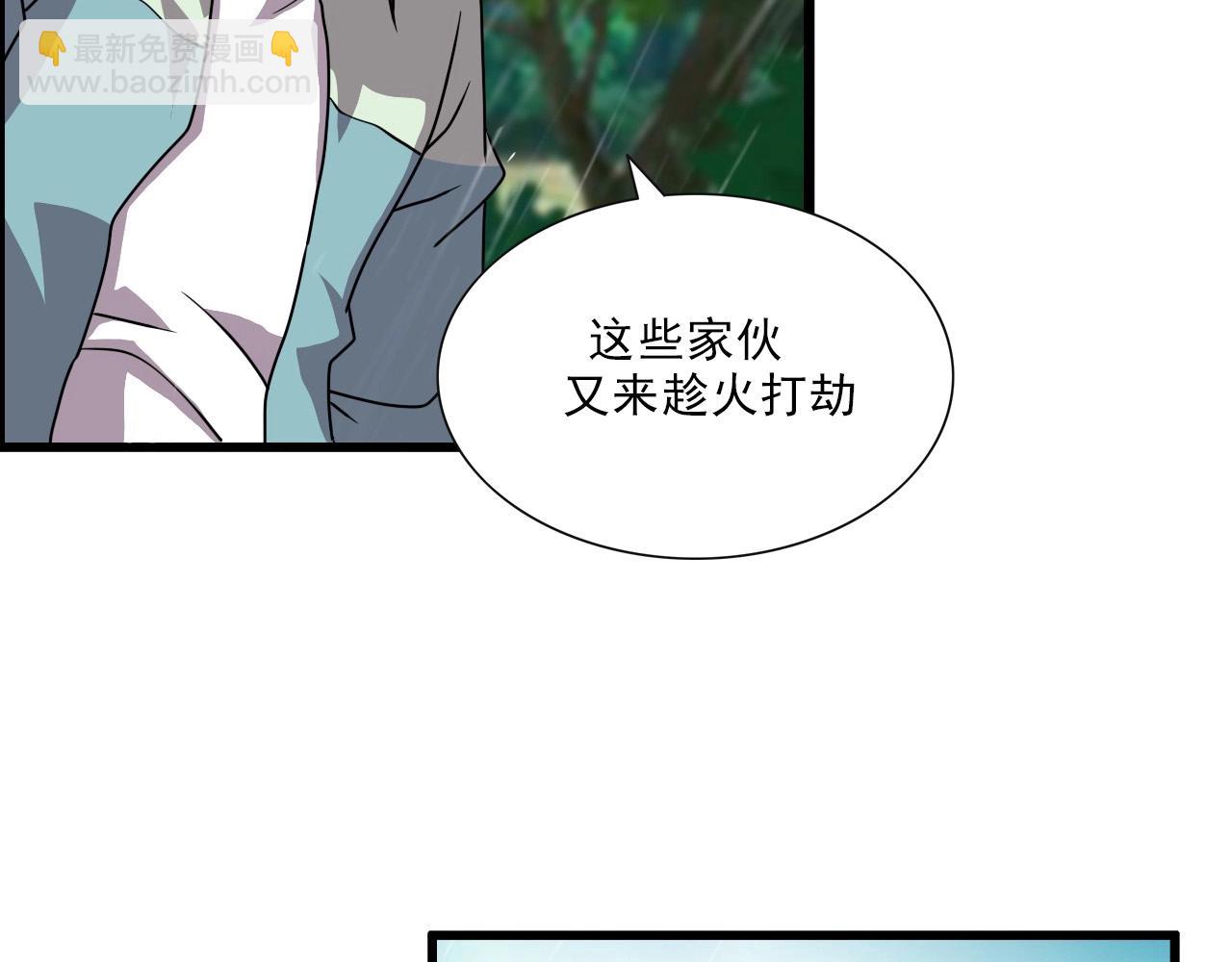 第40话 答案！(1/3)-第42话