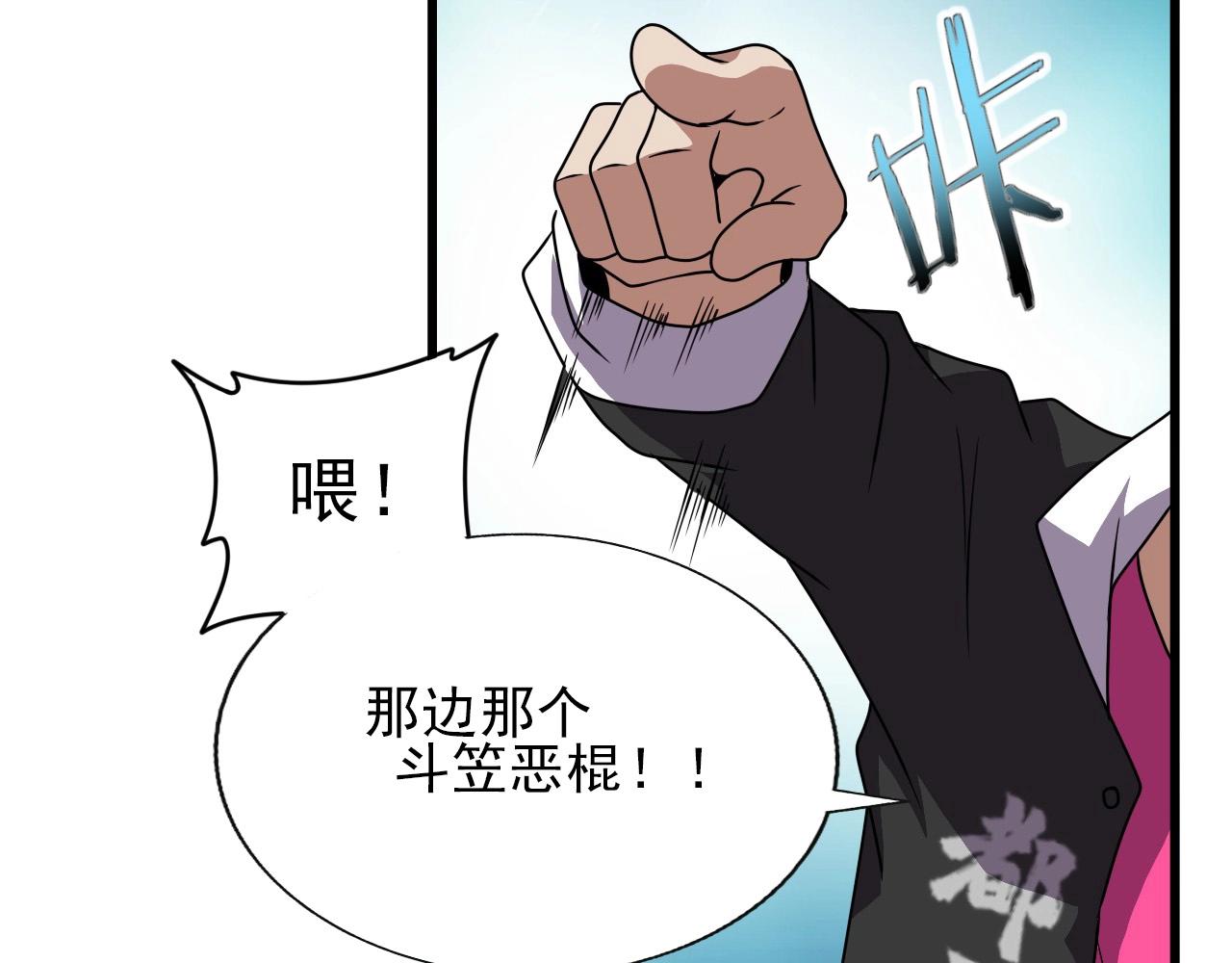 第40话 答案！(1/3)-第42话