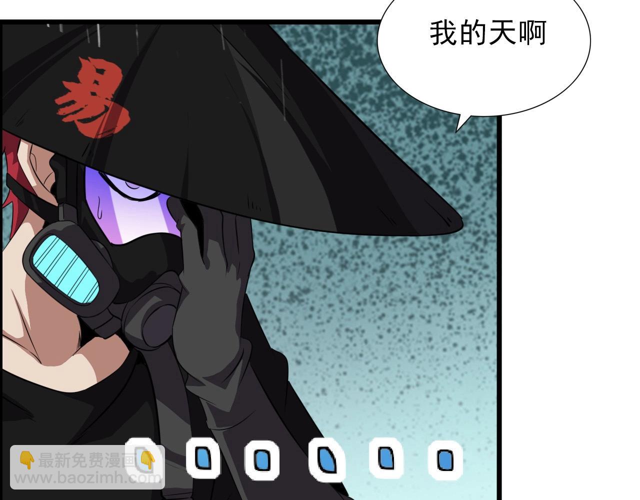 第40话 答案！(1/3)-第42话