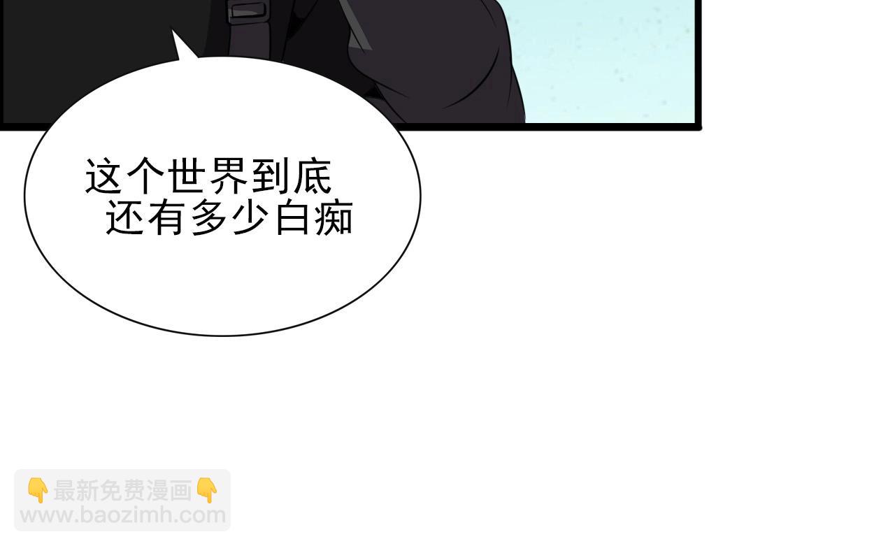 第40话 答案！(1/3)-第42话