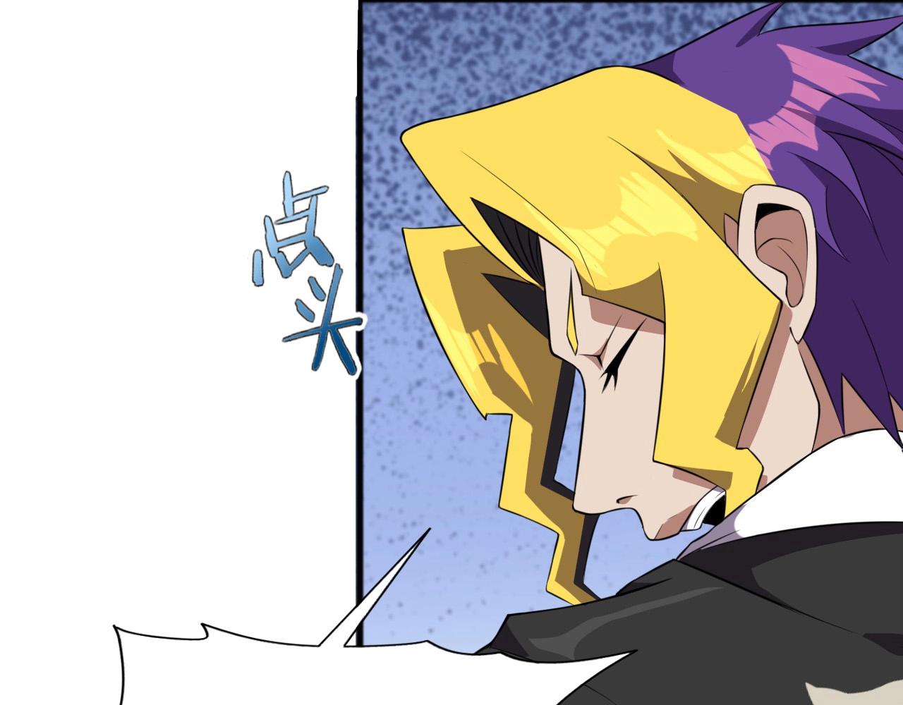 第40话 答案！(1/3)-第42话