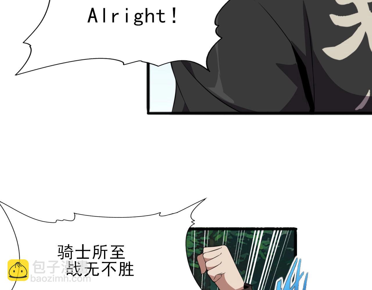 第40话 答案！(1/3)-第42话