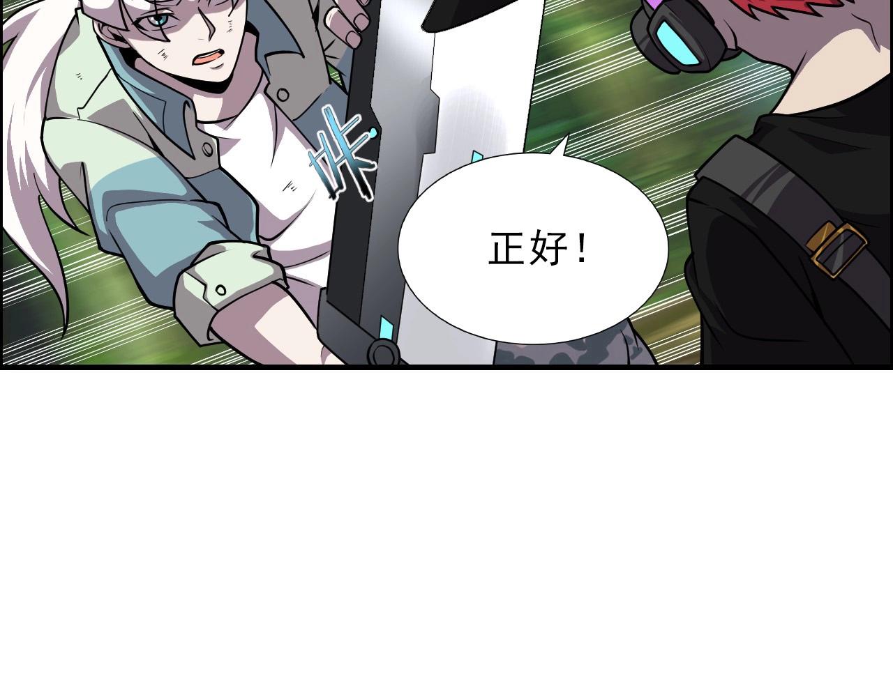 第40话 答案！(1/3)-第42话