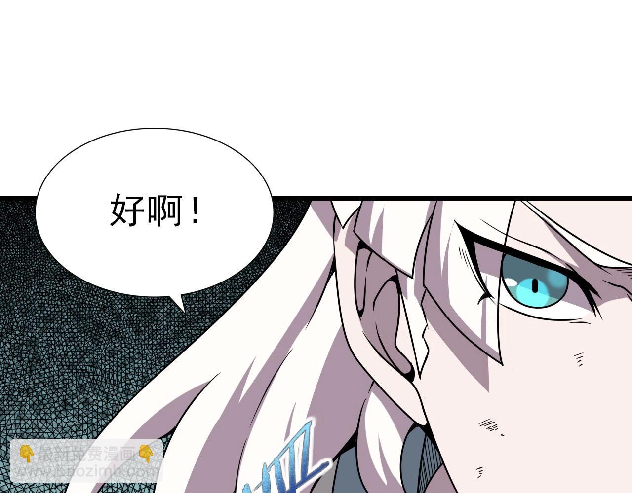 第40话 答案！(1/3)-第42话