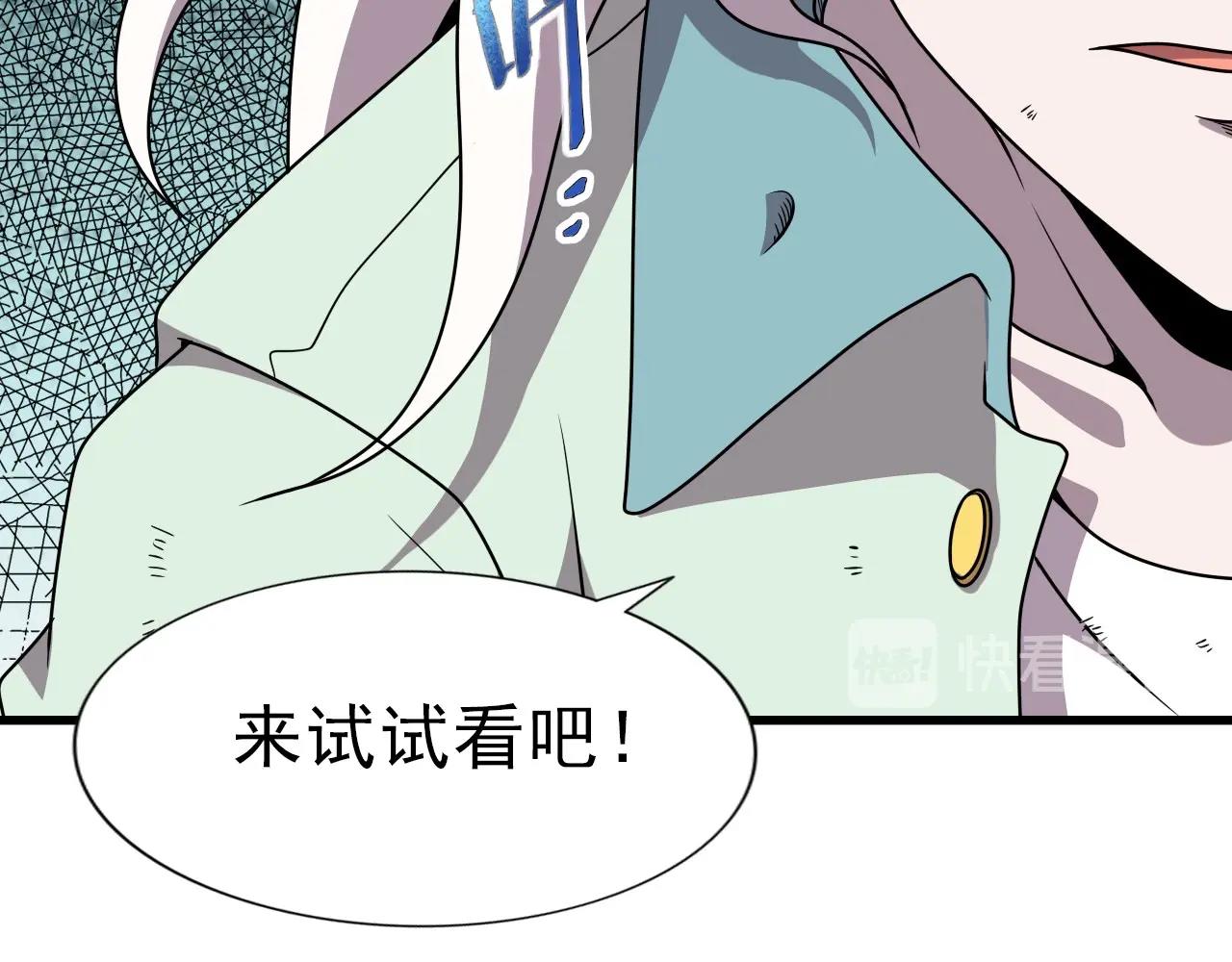 第40话 答案！(1/3)-第42话