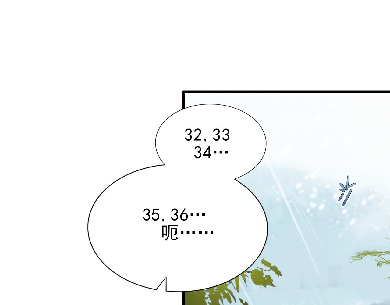第40话 答案！(1/3)-第42话