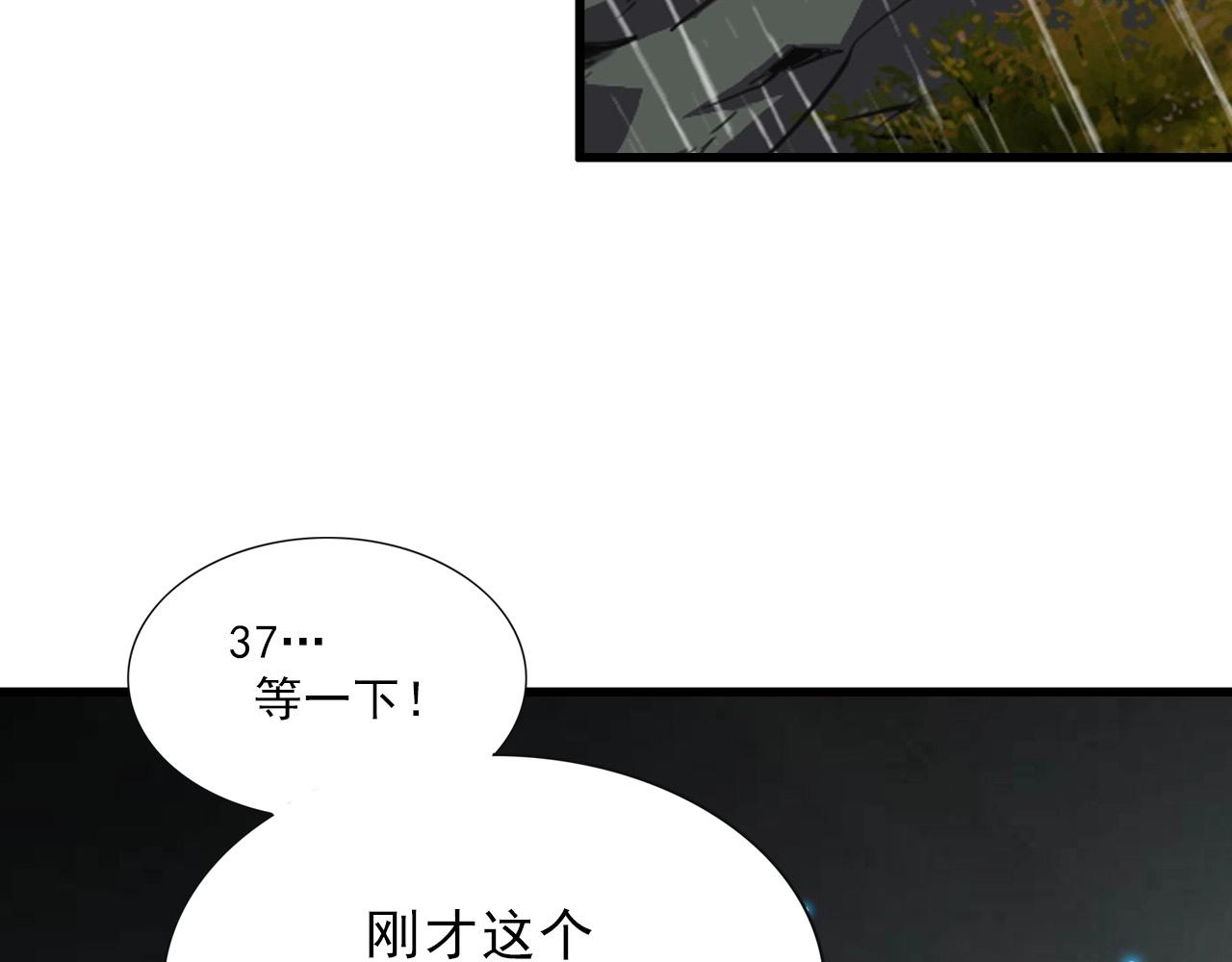 第40话 答案！(1/3)-第42话