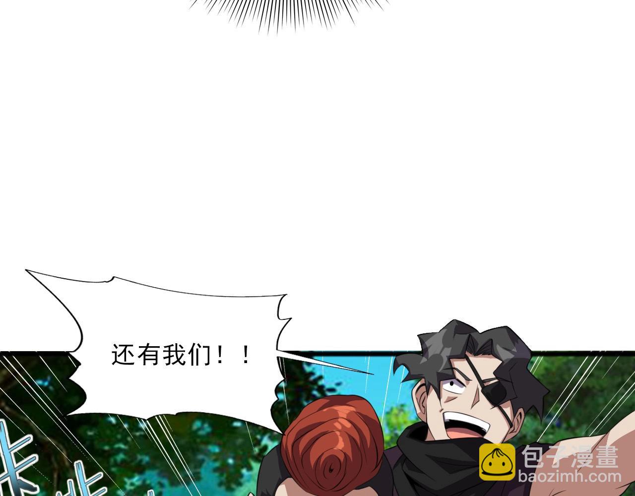 第40话 答案！(1/3)-第42话